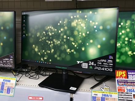 180Hz動作/FAST IPS/フルHDの24.5型ゲーミングモニターが17,980円、実機展示もあり