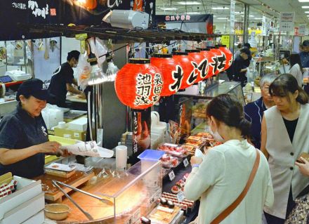 全国名店グルメずらり　郡山・うすいでうまいもの博、16日まで