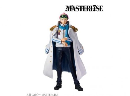 『ONE PIECE』の一番くじ登場へ！　海賊島ハチノスでのバトルを再現したフィギュアなど用意