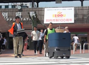 別府市で旅行かばん自動配送ロボの実証実験　宮崎市の企業が観光地での活用想定