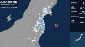 宮城県、福島県で最大震度2の地震　宮城県・岩沼市、宮城川崎町、亘理町、山元町、石巻市、福島県・田村市