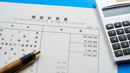 資本の増減をもたらす原因となる「損益」とは？「損益計算書」の超キホン【公認会計士が解説】