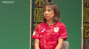 パリ五輪に出場　鈴木優花選手が地元で報告会　“応援に感謝”