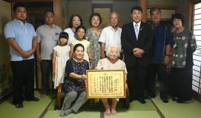 100歳おめでとう　今井町長が長寿を祝う　鹿児島県・知名町