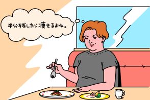 あなたが痩せない本当の理由「なぜ？ 食べてる量が少ないのに、一向に痩せないんですけど？」【40代・50代のダイエット悩みに管理栄養士・麻生れいみがズバリ解答！ ①】