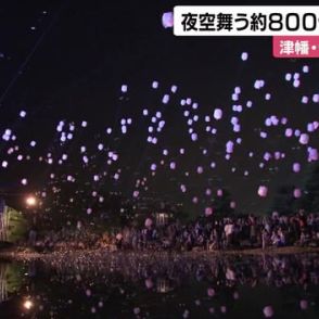 約800個のランタンが夜空舞うイベント…能登半島地震の被災者を無料招待