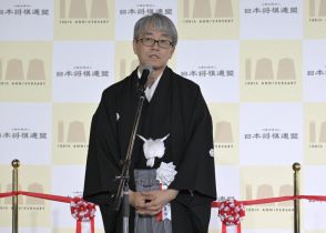 新将棋会館が完成　羽生善治会長「わくわくしている」東京・千駄ケ谷