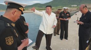 北朝鮮・金正恩総書記「近いうちに大型艦を保有」海軍基地の予定地を視察