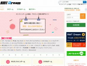 「リアルマネートレード」犯罪の温床に　相次ぐトラブル、法規制なく