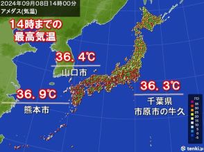 今日　関東以西は厳しい残暑　9月としては記録的な暑さも　明日も残暑続く