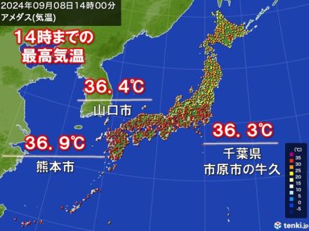 今日　関東以西は厳しい残暑　9月としては記録的な暑さも　明日も残暑続く