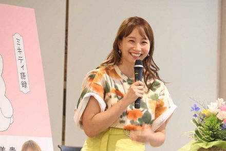 藤本美貴　やりたくない家事は？に「しわ加工だよ、とごまかしています」独特の感性で答えて会場爆笑