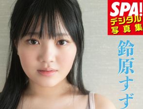 ＜鈴原すず＞話題の19歳美少女と疑似デート　デジタル写真集「すずとの思い出」　服を脱ぎ捨て　汗を流す