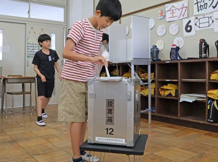 「選挙は意外に簡単にできるんだ」　京都の小学校で模擬選挙、記載台・投票箱は実物