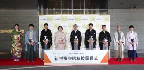 羽生善治会長「スポーツ、文化、芸術の街として発展を」新将棋会館完成 藤井聡太竜王・名人らお披露目会に参加