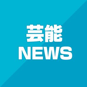 ALSで闘病中の津久井教生、妻の誕生日に感謝の言葉「笑顔で年を重ねていこうね」