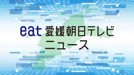 四国まるごと公共交通利用促進キャンペーン【愛媛】