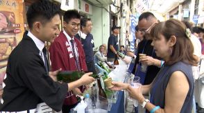 おちょこ片手にちょっと一杯! 商店街で「地酒ストリート」55の蔵元が自慢の逸品持ち寄る=静岡市清水区