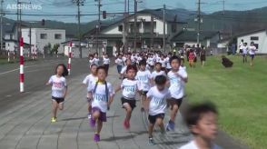 小学生が元気にゴールへ！　ちびっ子健康マラソン開催