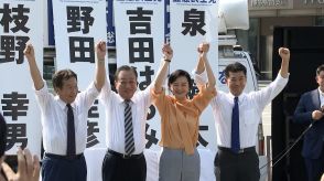 立憲代表選出馬の野田元首相、枝野前代表、泉代表、吉田議員が街頭演説　政権交代実現する決意示す