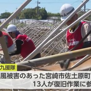 突風被害の被災地で復旧作業　宮崎市佐土原町で県外からのボランティアが活動