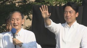 菅前総理「小泉進次郎さんに日本のかじ取りを託したい」支持を初めて明言　自民党総裁選