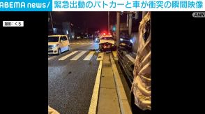 緊急出動のパトカーが軽自動車と衝突 男女4人重傷、警察官1人軽傷 埼玉・上尾市