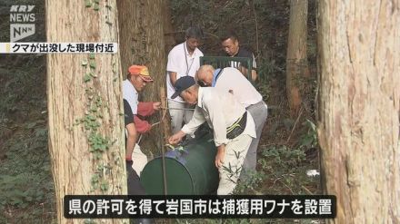 山口県岩国市で70代男性がクマに襲われ重傷　県はクマ出没警報を発令