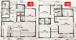 間取りで後悔、注文住宅に5年暮らして「今だったらこうした」6つのこと