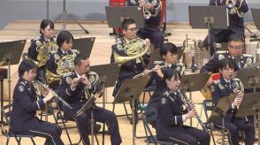 第１９回ぎふ自衛隊音楽まつり　長良川国際会議場で開催　岐阜市