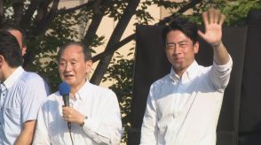 小泉進次郎氏　横浜・桜木町での街頭演説に7000人　菅前首相が支援明言