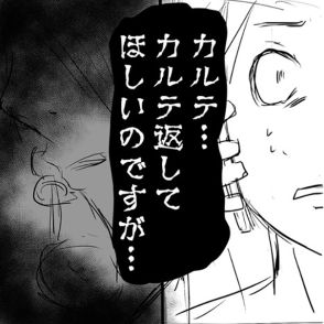 【ホラー漫画】「カルテを返して…」廃病院からの電話？有名な心霊スポットでナース服を着ている幽霊に遭遇!!【作者に聞いた】