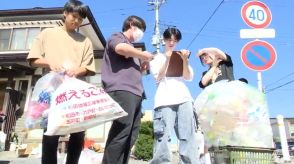 高校生が考案した新しいカタチのごみ拾い「Clean up fit project」　青森県十和田市