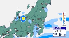 9日夜遅くにかけて関東甲信ではバケツをひっくり返したような激しい雷雨が降る恐れ　24時間降水量は関東北部で100ミリ予想【14日（土）午前3時までの雨のシミュレーション・8日午後9時更新】