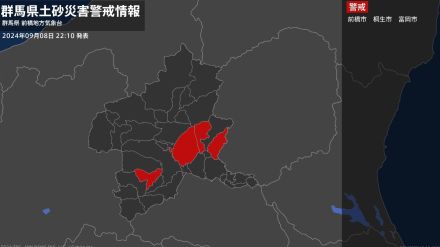 【土砂災害警戒情報】群馬県・前橋市、桐生市に発表