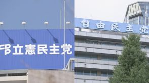 【速報】「次の自民党総裁にふさわしい人」1位は小泉進次郎氏、「立憲代表にふさわしい人」1位は野田佳彦氏　9月JNN世論調査