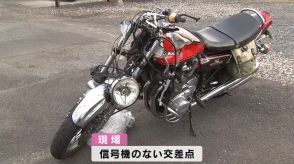 脇道から国道に進入したワゴン車が大型バイクに衝突　５０歳の男性が死亡　大分