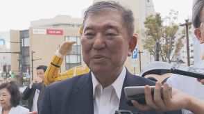 自民・石破元幹事長「困ってる人いれば併用も選択肢」と見直しに言及　紙の保険証廃止しマイナカードと一体化の政府方針