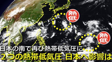 次の台風に?9日（月）にも日本の南に「2つの熱帯低気圧」発生　すぐ南では“再び熱帯低気圧” 沖縄方面へ　はるか南の熱帯低気圧は発達しながらゆっくり北上か　日本列島に影響の可能性は　気象庁・アメリカ・ヨーロッパ予想比較【14日までの雨・風シミュレーション】