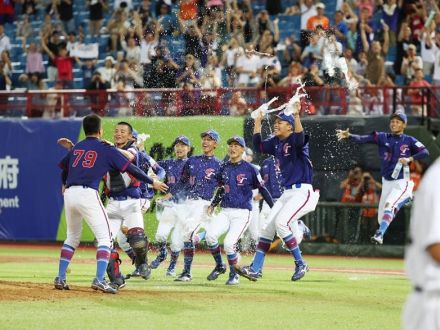 台湾、17年ぶり優勝果たす  野球U18アジア選手権