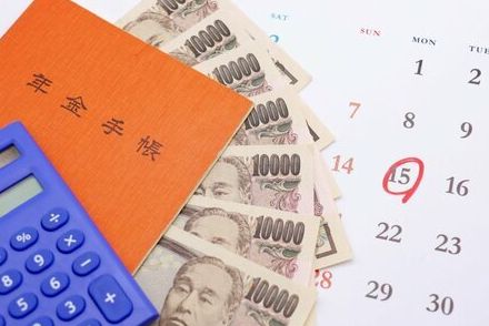 【年金生活者支援給付金】請求手続きが必要な人は？請求方法も解説