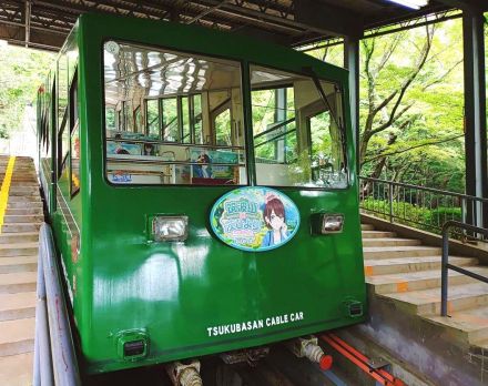 「茨ひより」とコラボ　筑波山ケーブルカー　車内音声案内や装飾　茨城