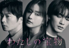 Snow Man深澤辰哉が大人の恋愛ドラマ「わたしの宝物」出演、松本若菜と一夜の関係持つ経営者役