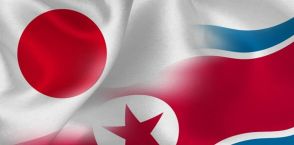 北朝鮮産のシジミが日本国内に輸入されていた 専門ジャーナリスト「重要なのは第3国の仲介業者の処遇」