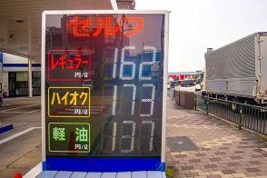 毎年500か所が消滅！ 全然止まらぬ「ガソリンスタンド」衰退の末路とは