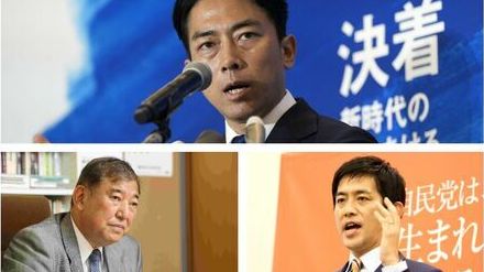 日本の「金融所得課税」議論で圧倒的に欠けた視点、総裁選の争点だが、政争の具になっていないか