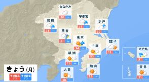 関東甲信　バケツをひっくり返したような激しい雨の見込み　沖縄近海で熱帯低気圧発生へ 湿った空気流れ込む　東海から九州は厳しい暑さ