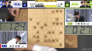 “豪華すぎる駒台”が完成！大駒4枚全てが並ぶ「大駒コンプリート」の瞬間/将棋・ABEMAトーナメント2024