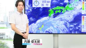 【動画】9日の天気 - 関東中心に急な激しい雨・雷雨注意　九州では9月として記録的な残暑も（9日7時更新）