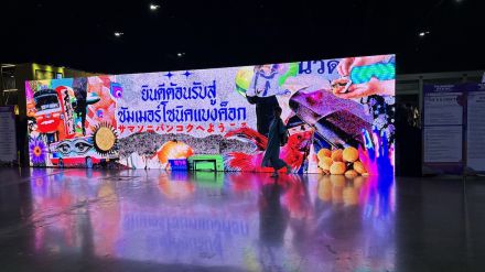 『SUMMER SONIC Bangkok 2024』に行ってきた　タイ＆サマソニらしさ溢れた華やかな音楽空間